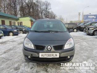 Renault Scenic Москва