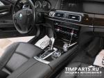 BMW 7 Series Москва