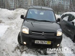 Citroen Berlingo Москва