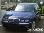 Rover 75