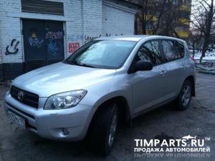 Toyota RAV 4 Москва