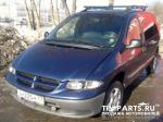 Dodge Caravan