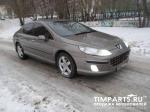 Peugeot 407 Москва