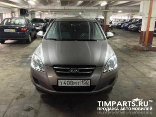 KIA Ceed Москва