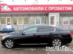 Lexus GS Москва