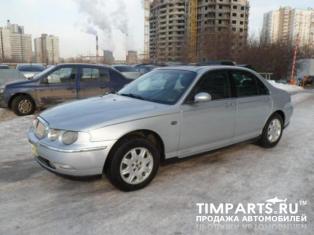 Rover 75 Москва