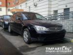 Ford Mondeo Москва