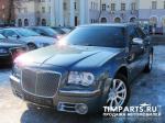 Chrysler 300C Москва