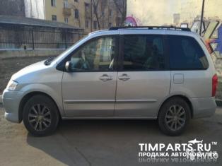 Mazda Mpv Москва