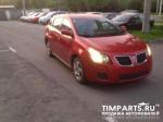 Pontiac Vibe Москва