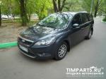 Ford Focus Москва