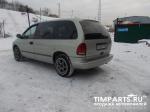 Dodge Caravan Москва