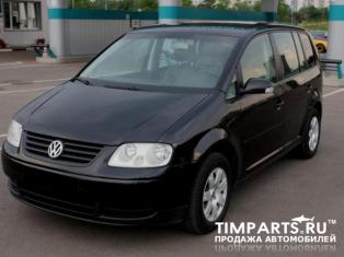 Volkswagen Touran Москва