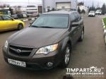 Subaru Outback Москва