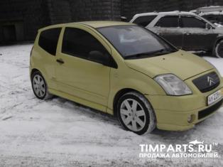 Citroen C2 Москва