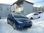 Ford C-MAX Москва