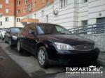 Ford Mondeo Москва