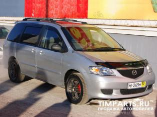 Mazda Mpv Москва